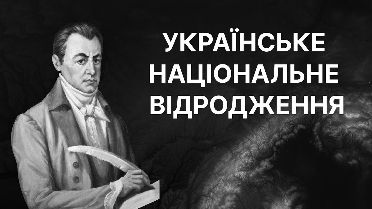 Історія Імперії Стилю
