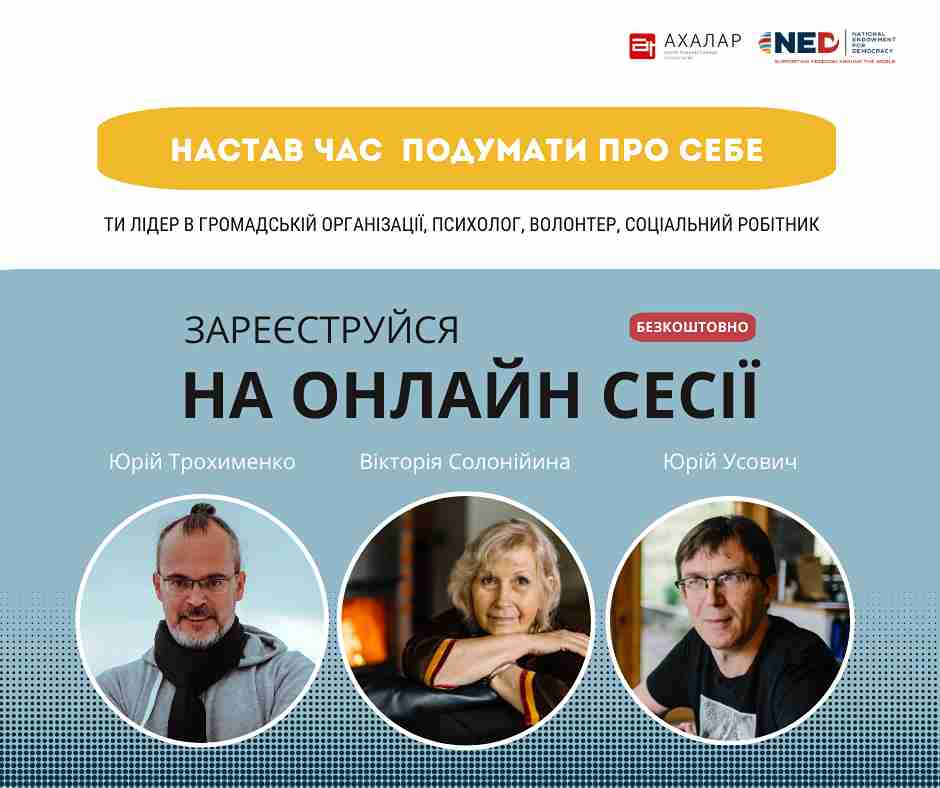 Персональні консультації