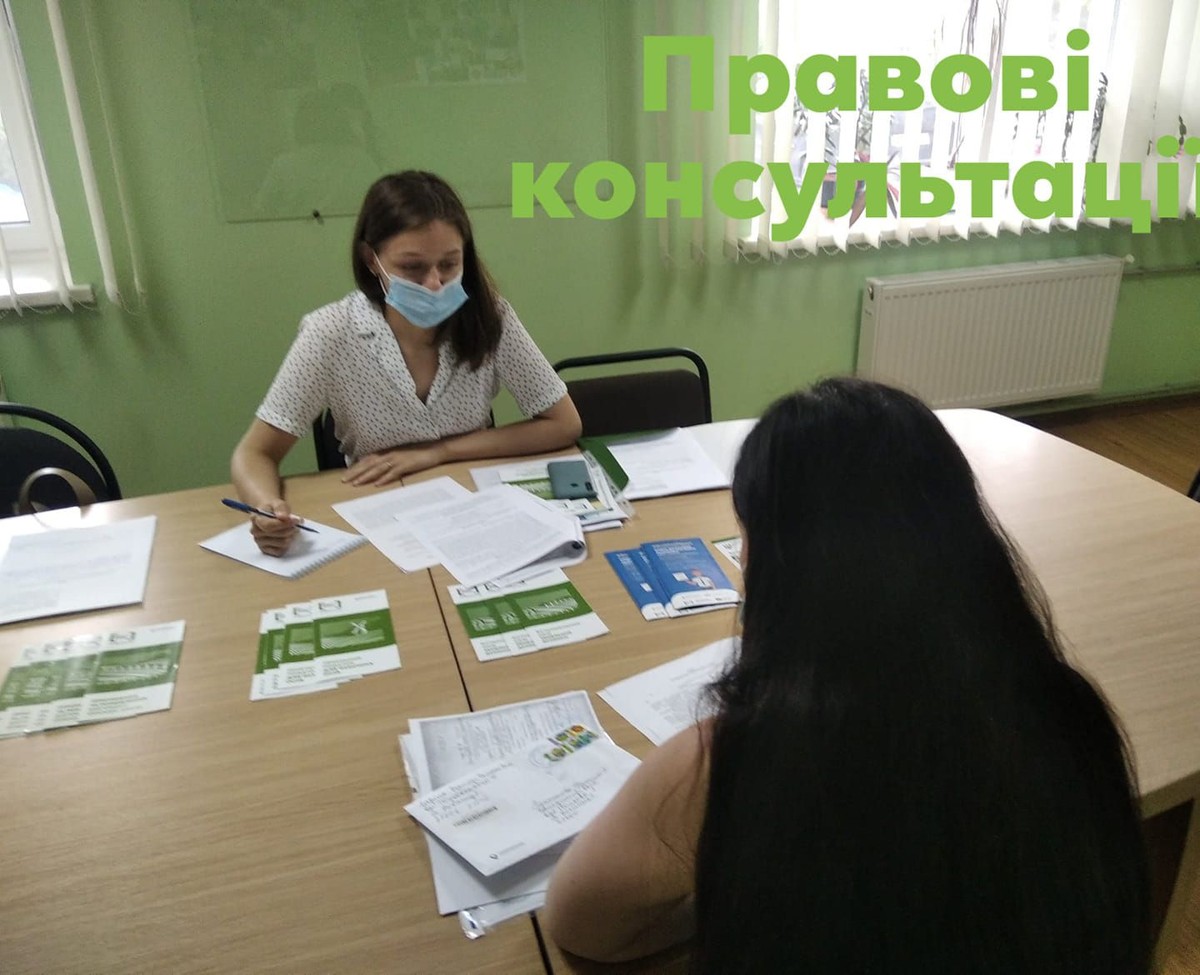 Послуги консультації